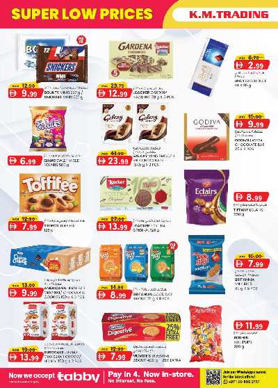 العروض الاسبوعيه من ك إم للتجارة - مصفح 2