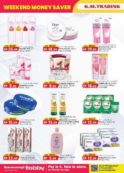 العروض الاسبوعيه من ك إم للتجارة - الشارقه 10