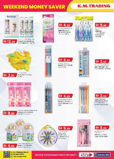 العروض الاسبوعيه من ك إم للتجارة - الشارقه 12