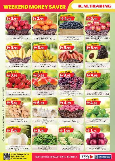 العروض الاسبوعيه من ك إم للتجارة - الشارقه 8