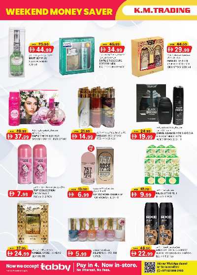 العروض الاسبوعيه من ك إم للتجارة - عجمان 2