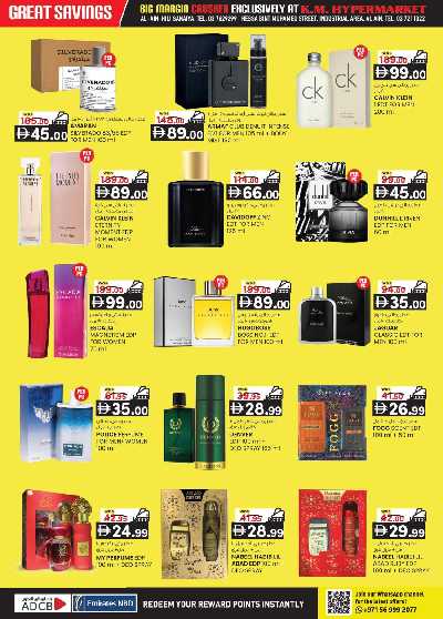 عروض 5 ايام فقط من ك إم للتجارة - العين 9