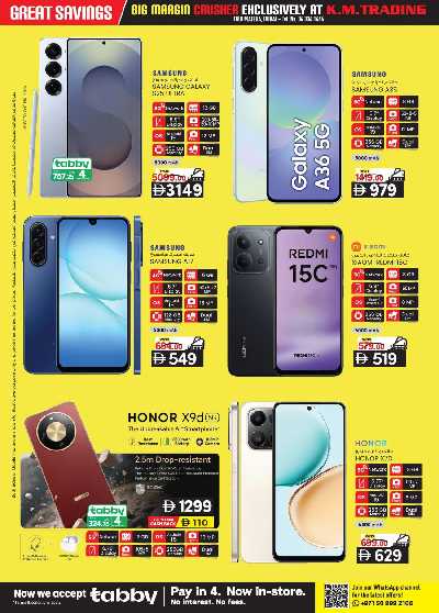 عروض 5 ايام فقط من ك إم للتجارة - دبى 14