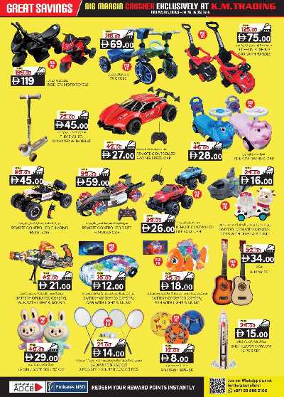 عروض 5 ايام فقط من ك إم للتجارة - دبى 20