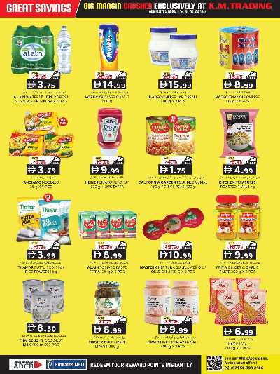 عروض 5 ايام فقط من ك إم للتجارة - دبى 3