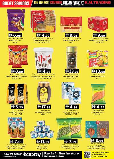 عروض 5 ايام فقط من ك إم للتجارة - دبى 5