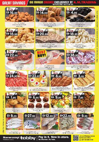 عروض 5 ايام فقط من ك إم للتجارة - دبى 6