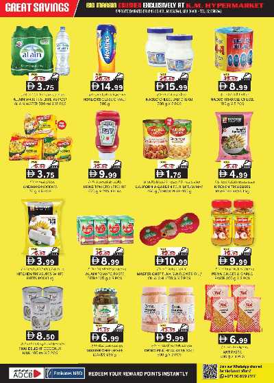 عروض 5 ايام فقط من ك إم للتجارة - مصفح 4