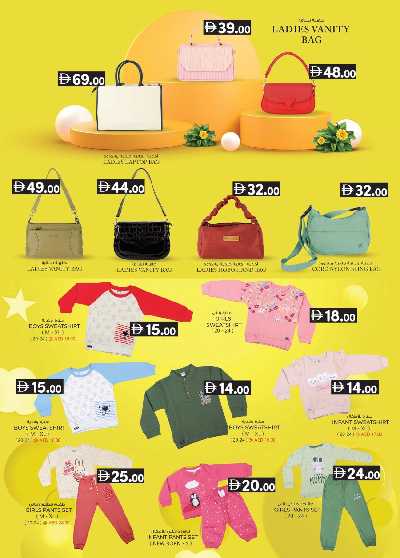 عروض 5 ايام فقط من ك إم للتجارة - الفجيره 24