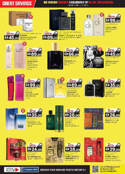 عروض 5 ايام فقط من ك إم للتجارة - الفجيره 9