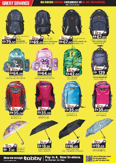 عروض 5 ايام فقط من ك إم للتجارة - الشارقه 10