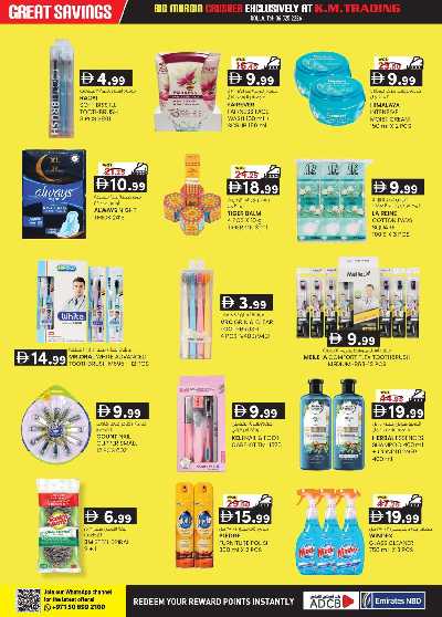 عروض 5 ايام فقط من ك إم للتجارة - الشارقه 24