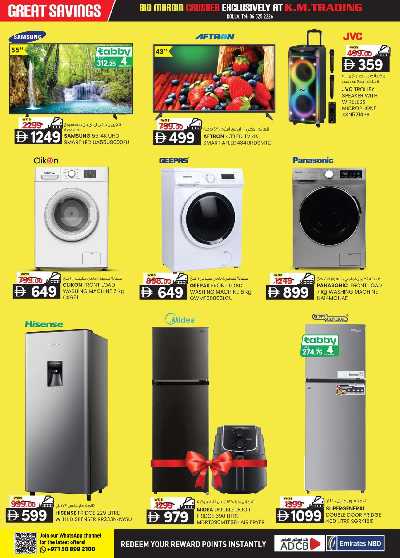 عروض 5 ايام فقط من ك إم للتجارة - الشارقه 4