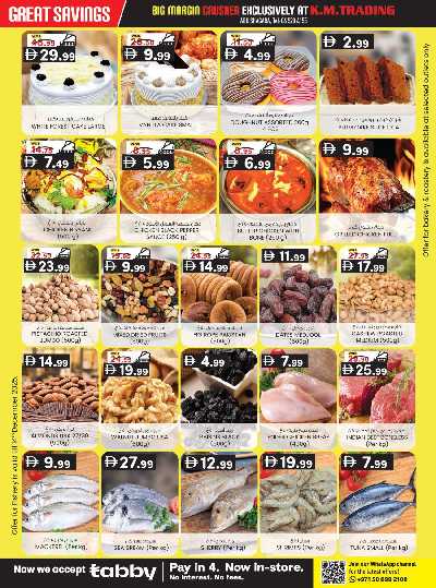 عروض 5 ايام فقط من ك إم للتجارة - ابو شغاره 7