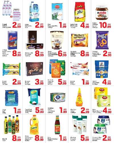 العروض الاسبوعيه من دى تو دى - عجمان 2