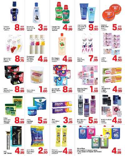 العروض الاسبوعيه من دى تو دى - عجمان 3