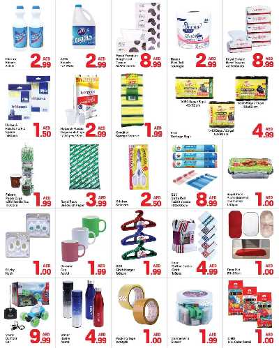 العروض الاسبوعيه من دى تو دى - عجمان 4