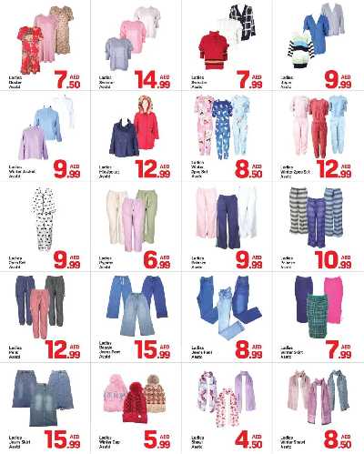 العروض الاسبوعيه من دى تو دى - عجمان 5