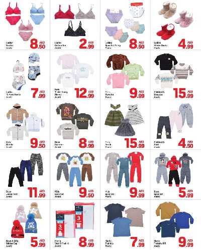 العروض الاسبوعيه من دى تو دى - عجمان 6