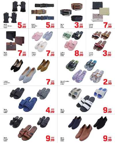 العروض الاسبوعيه من دى تو دى - عجمان 8