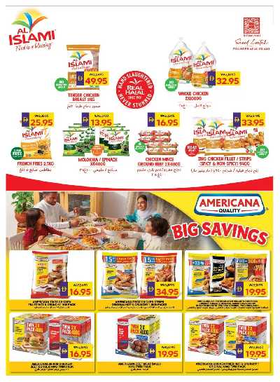 العروض الاسبوعيه من ادكوب 12