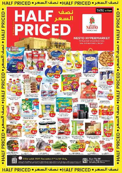 عروض 3 ايام من نستو  - المويلح 1