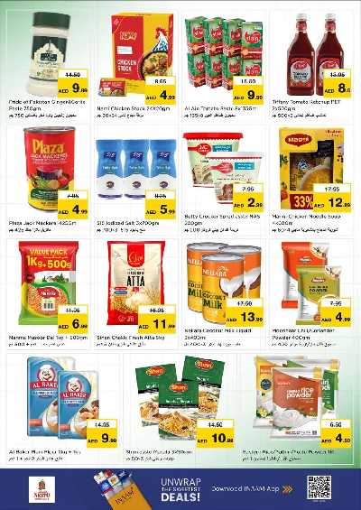 عروض 3 ايام من نستو  - المويلح 10