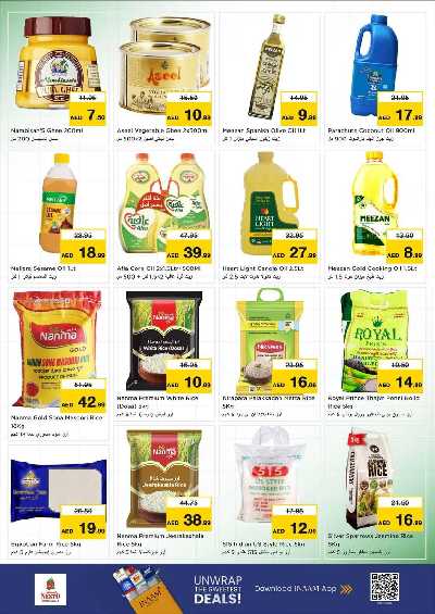 عروض 3 ايام من نستو  - المويلح 11