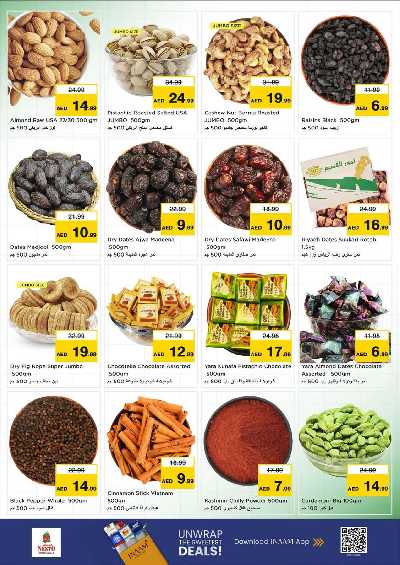 عروض 3 ايام من نستو  - المويلح 12