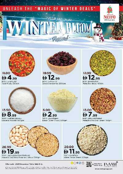 عروض 3 ايام من نستو  - المويلح 13