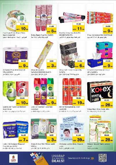 عروض 3 ايام من نستو  - المويلح 15