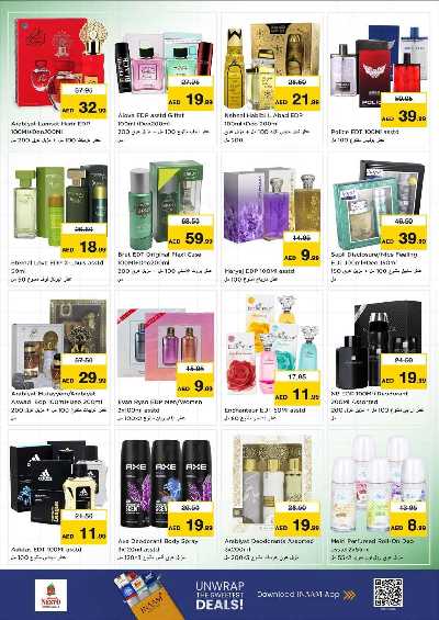 عروض 3 ايام من نستو  - المويلح 16