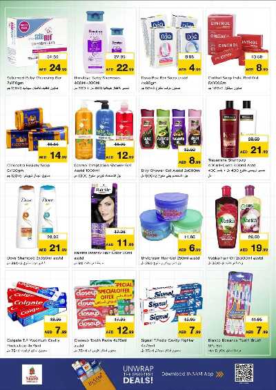 عروض 3 ايام من نستو  - المويلح 17