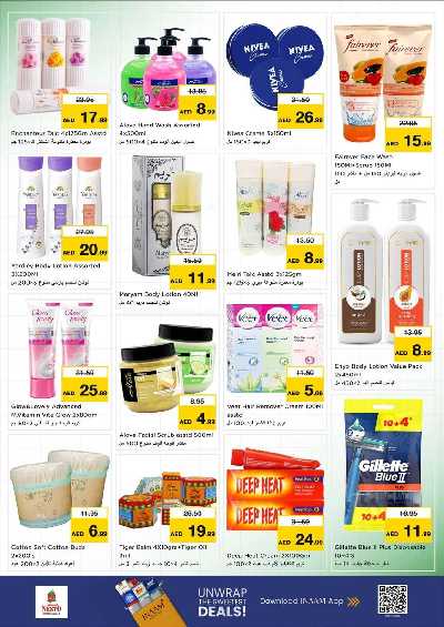 عروض 3 ايام من نستو  - المويلح 18