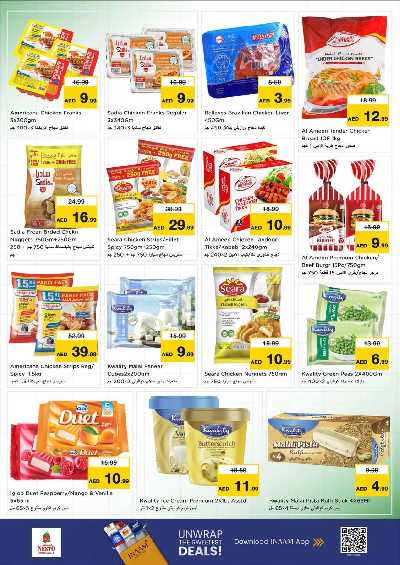 عروض 3 ايام من نستو  - المويلح 19