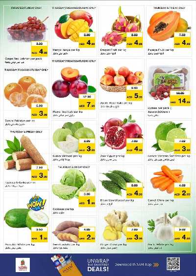 عروض 3 ايام من نستو  - المويلح 2