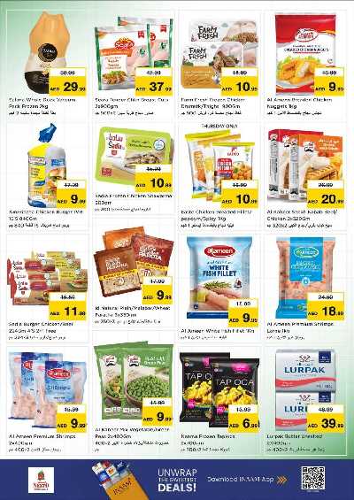 عروض 3 ايام من نستو  - المويلح 20