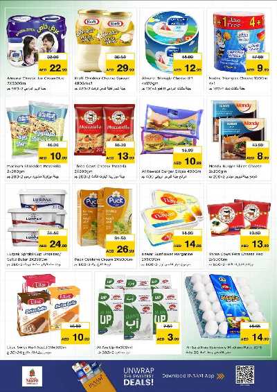 عروض 3 ايام من نستو  - المويلح 21