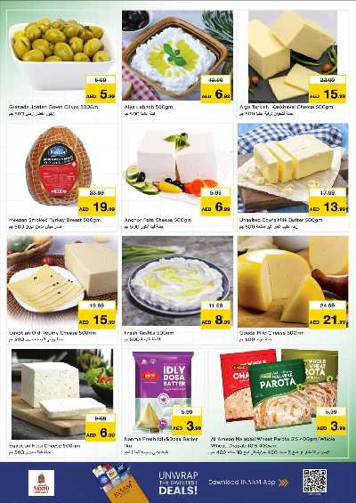 عروض 3 ايام من نستو  - المويلح 22