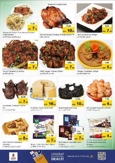 عروض 3 ايام من نستو  - المويلح 23