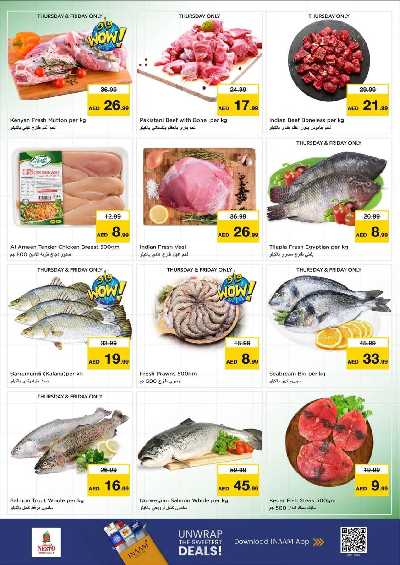 عروض 3 ايام من نستو  - المويلح 24