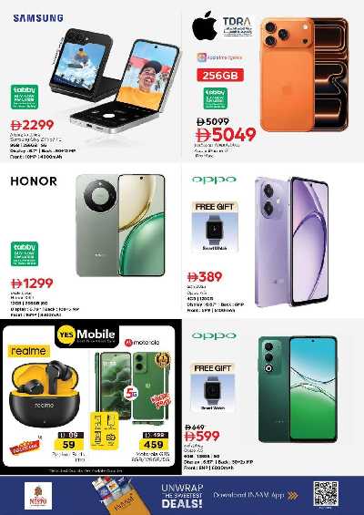 عروض 3 ايام من نستو  - المويلح 29