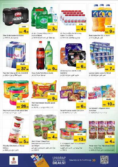 عروض 3 ايام من نستو  - المويلح 8