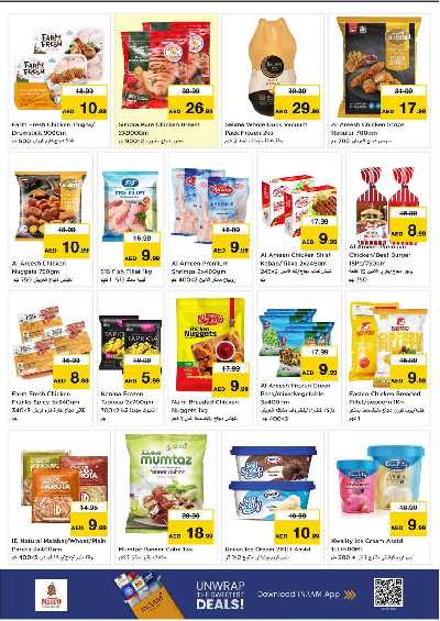 عروض 3 ايام من نستو  - ابو شغاره 11