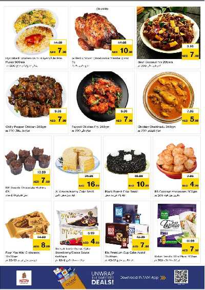 عروض 3 ايام من نستو  - ابو شغاره 13