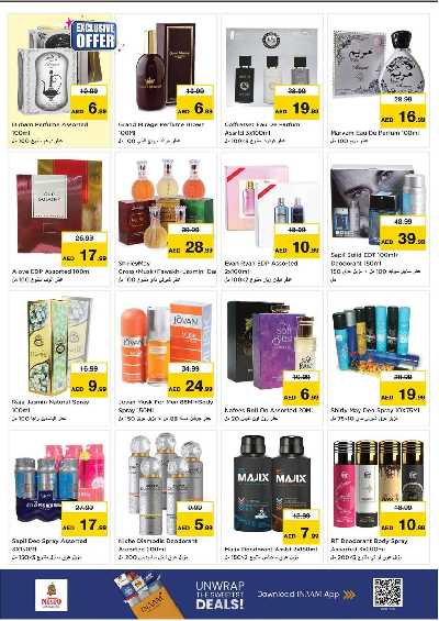 عروض 3 ايام من نستو  - ابو شغاره 15