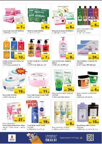 عروض 3 ايام من نستو  - ابو شغاره 16