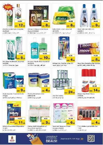 عروض 3 ايام من نستو  - ابو شغاره 17