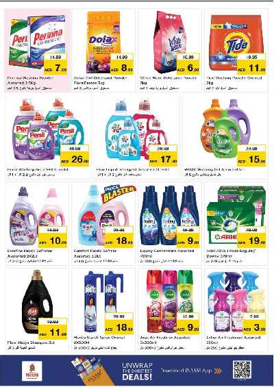 عروض 3 ايام من نستو  - ابو شغاره 18