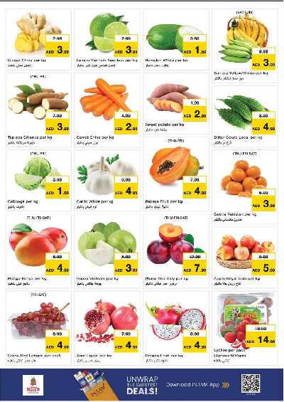 عروض 3 ايام من نستو  - ابو شغاره 2